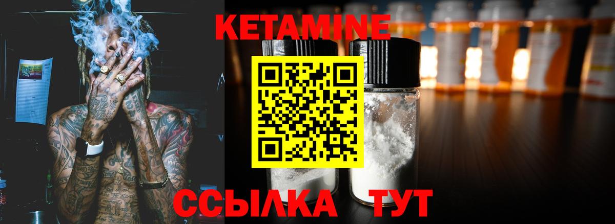 Арсеньев  ГАШ  MDMA  Вход с VPN  МЕФ  Экстази  NBOMe  Каннабис  Меф МЯУ МЯУ   Cocaine 