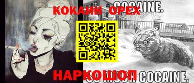 COCAINE Кулебаки