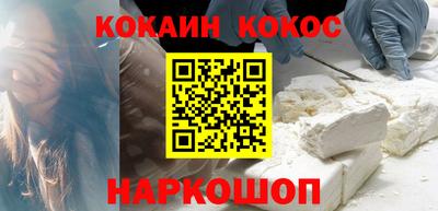 стафф Кунгур