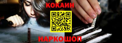 COCAINE Кулебаки