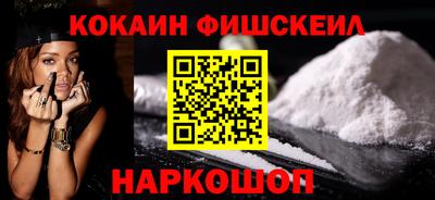 стафф Кунгур