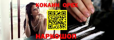 COCAINE Кулебаки