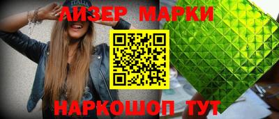 стафф Кунгур