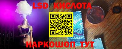 стафф Кунгур