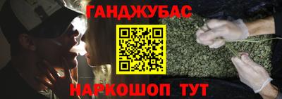 стафф Кунгур