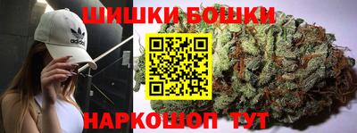 стафф Кунгур