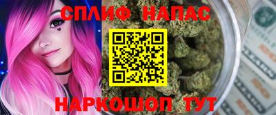 стафф Кунгур