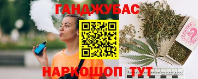 дистиллят марихуана Кумертау