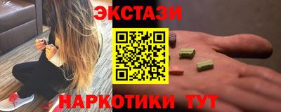стафф Кунгур
