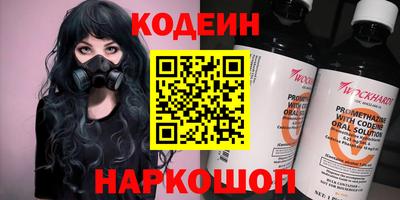 стафф Кунгур