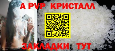 стафф Кунгур