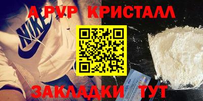 COCAINE Кулебаки