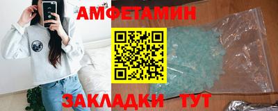 стафф Кунгур