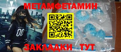 стафф Кунгур