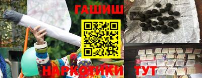стафф Кунгур