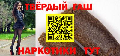 стафф Кунгур