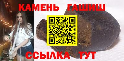 стафф Кунгур