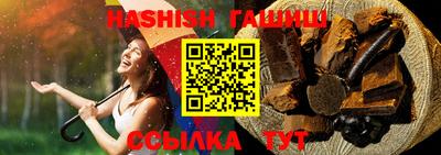 стафф Кунгур