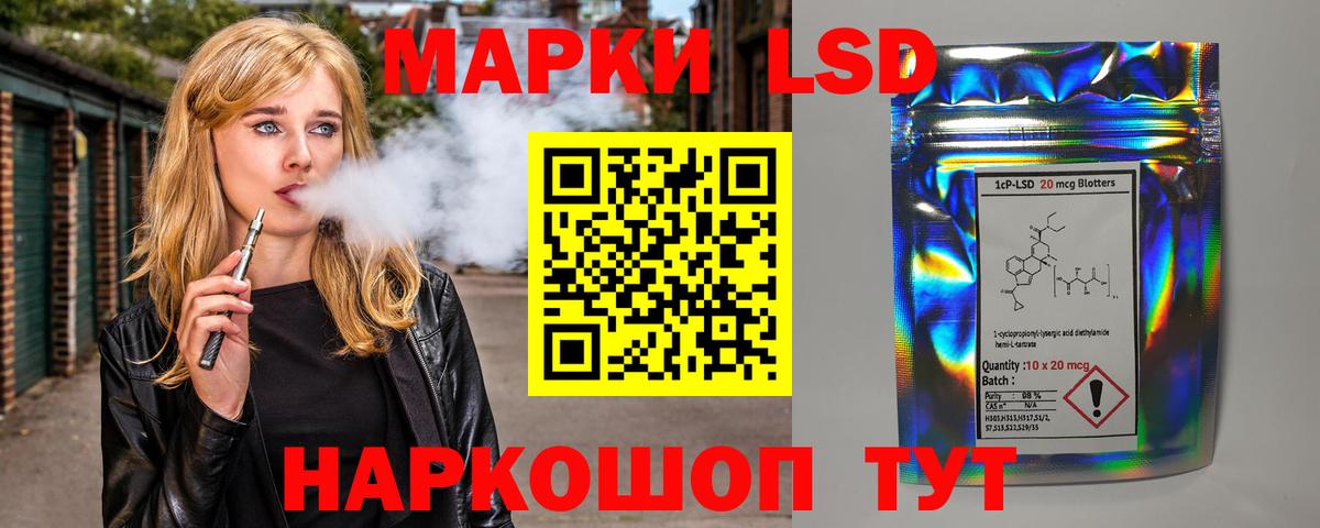 Арсеньев  LSD-25 экстази ecstasy  ЛСД экстази  Вход с VPN 