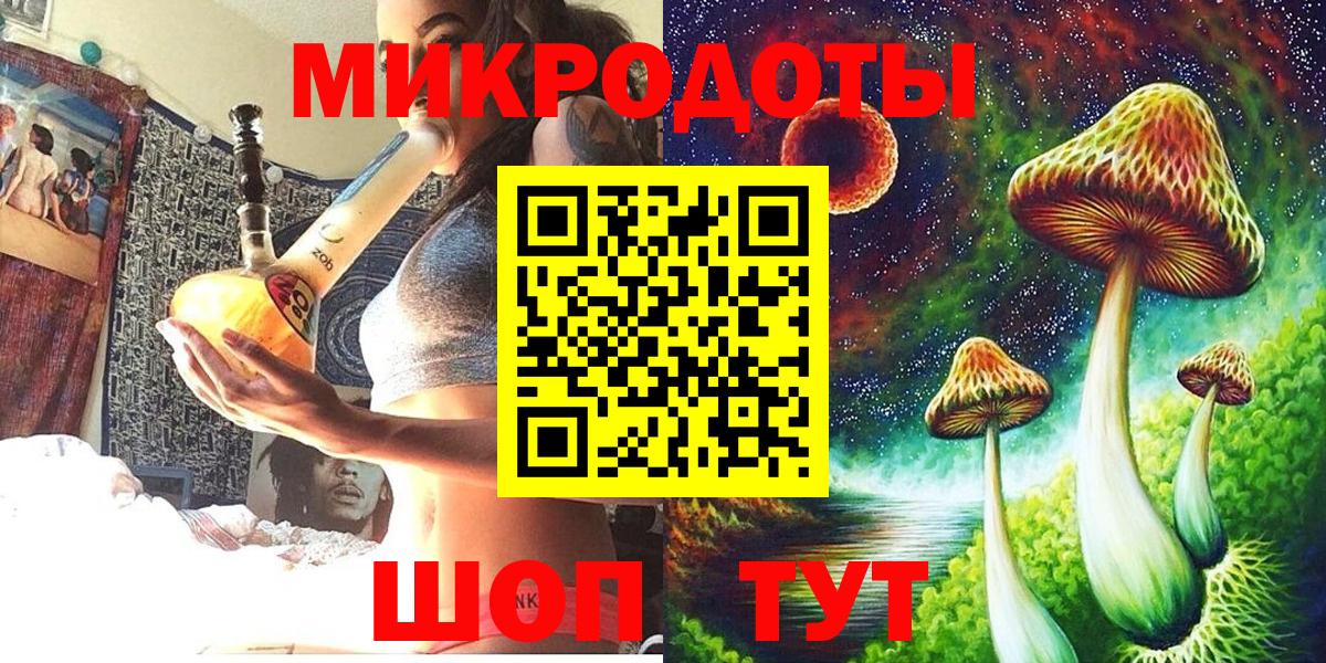 Галлюциногенные грибы мицелий  Вход с VPN  Арсеньев  Псилоцибиновые грибы Psilocybe 