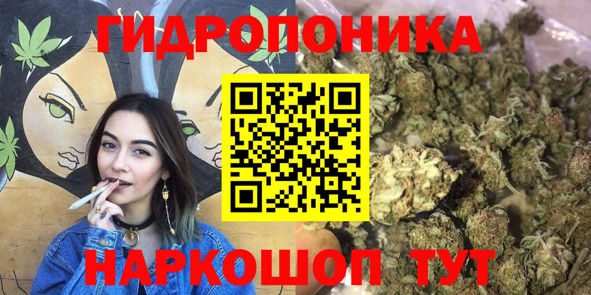 Каннабис планчик  Вход с VPN  Арсеньев  Шишки марихуана VHQ 